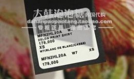 hl02co最新爆料动态,揭秘最新动态背后的真相与影响