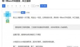 钱站长爆料最新内容