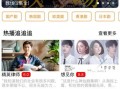 南京新闻爆料合集视频下载,精彩瞬间回顾与深度解析