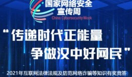 爆料有奖正能量视频