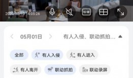 最新外网爆料新闻视频下载,视频内容深度解析