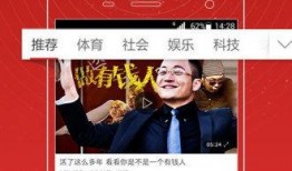 在哪看头条爆料的视频呢,独家追踪，带你一探究竟