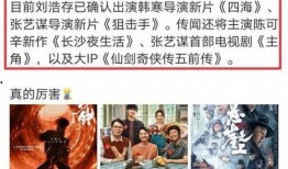 刘浩存最新爆料,揭秘娱乐圈背后的真实故事