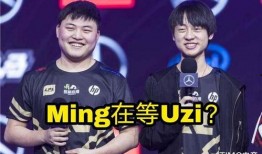 圈内大咖爆料uzi,圈内大咖揭秘电竞王者背后的故事