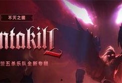 五杀乐队最新爆料歌曲,摇滚风暴席卷而来，激情四溢的旋律点燃青春热血