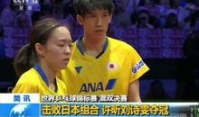 许昕热点爆料视频最新消息,揭秘赛场背后的故事与心路历程