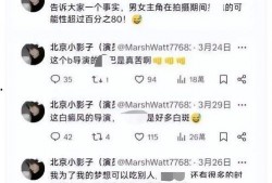 外网爆料娱乐圈是真的吗,真相还是谣言？