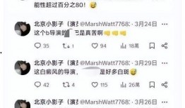 外网爆料娱乐圈是真的吗,真相还是谣言？