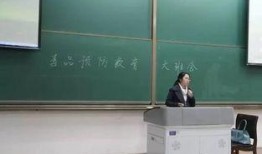 西工大老师妻子爆料视频