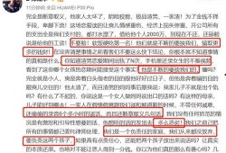 娱乐圈爆料话题,揭秘明星背后的秘密与真相