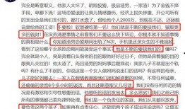 娱乐圈爆料话题,揭秘明星背后的秘密与真相