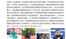 律师老婆爆料视频播放网站