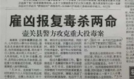 上党晚报新闻爆料,揭秘当地热点事件背后的真相