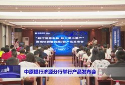 济源新闻爆料网站官网,聚焦本地热点，传递市民声音
