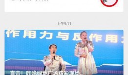 四川观察9点半爆料新闻,9点半新闻焦点速览