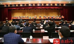 临沭新闻爆料,揭秘当地热点事件背后的真相