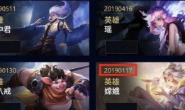 新皮肤最新爆料,炫酷特效，颠覆视觉体验！