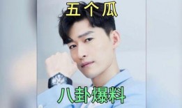 娱乐圈明星暗中爆料是什么,揭秘幕后真相与隐私风暴