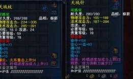 水神武器最新爆料消息,神秘力量觉醒，海洋霸主即将诞生！