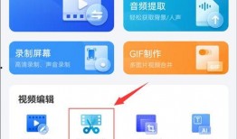 热点爆料视频怎么剪掉,视频剪辑背后的故事