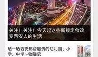 新疆新闻线索爆料入口,见证新疆发展，共筑美好家园