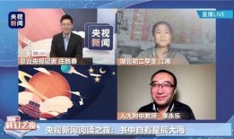 央视新闻洗脸巾爆料