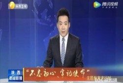 柯岩最新爆料消息新闻联播,揭秘新闻联播背后故事