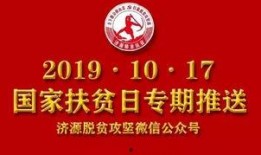 济源新闻爆料网站官网,聚焦本地热点，传递市民声音