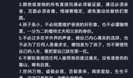 樊小慧表弟爆料视频,揭秘背后惊人真相