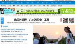 热点爆料 西安新闻事件,揭秘背后真相