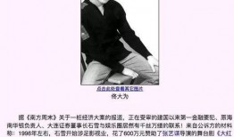 娱乐圈九条爆料最新情况