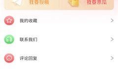qq免费吃瓜渠道真实嘛,揭秘QQ免费吃瓜渠道的真实性