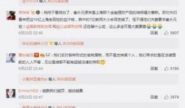 娱乐圈爆料话题,揭秘明星背后的秘密与真相