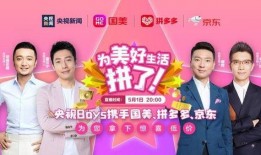 央视新闻洗脸巾爆料