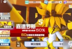 最新卡池保底爆料