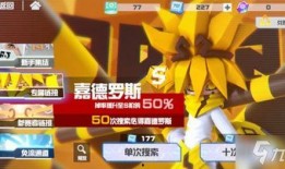 最新卡池保底爆料