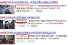 有娱乐圈爆料吗,揭秘明星幕后故事