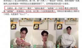 娱乐圈恋情爆料音频大全