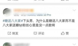 大瓜爆料视频白敬亭是真的吗,大瓜爆料视频真实性揭秘