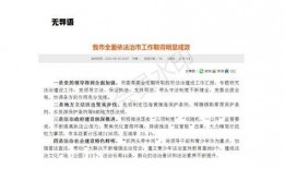 新闻爆料稿件怎么写范文,深度剖析事件背后的真相