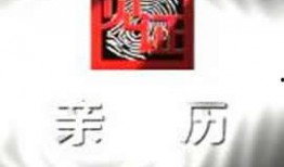 贵阳二台直播在线观看,贵阳二台精彩内容，一键观看