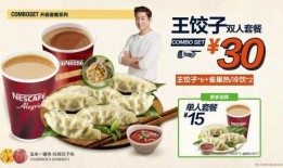 必品阁饺子爆料视频播放,揭秘爆火视频背后的美味诱惑