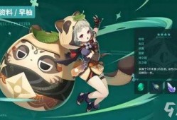原神最新爆料怪物是谁啊,神秘怪物登场，挑战玩家极限！