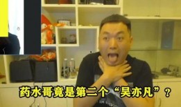 小山哥视频爆料大全,热点事件幕后真相大起底