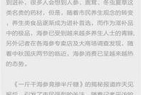 即食海参爆料视频下载安装,从爆料视频到安装体验全解析