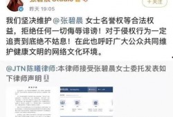吃瓜视频爆料事件,娱乐圈最新爆料事件大起底