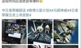 马超最新海报爆料,英勇无畏，战神归来！