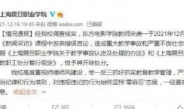 陈老师最新爆料视频在线,惊人内幕曝光！