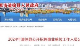 寿光海燕爆料最新消息,揭秘事件背后惊人真相