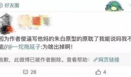 圈内爆料李小璐朱一龙,娱乐圈新恋情引热议